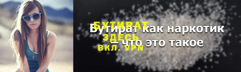 Купить наркотик Ивантеевка Кокаин  Каннабис  А ПВП  Гашиш  Галлюциногенные грибы  Меф 