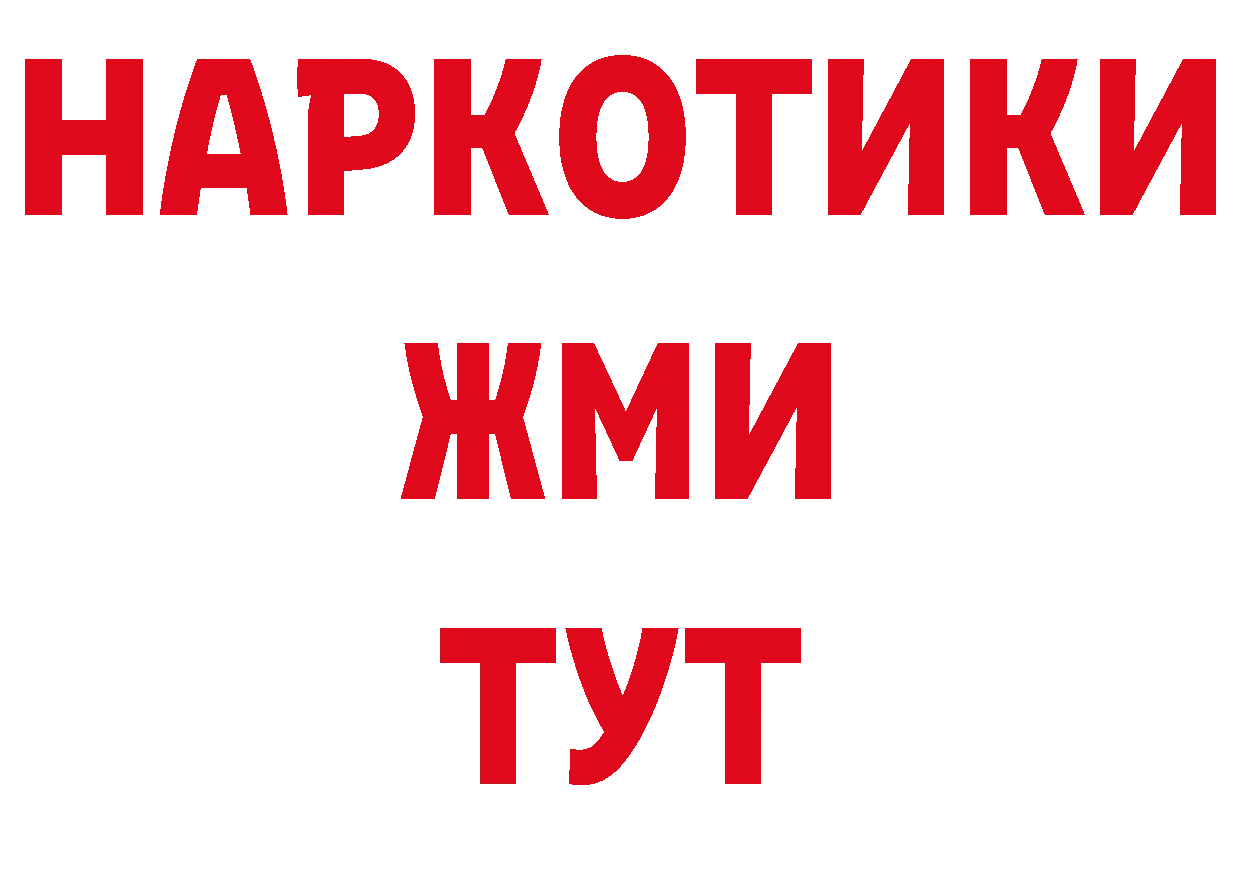 Каннабис индика зеркало дарк нет мега Ивантеевка