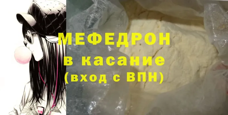 гидра онион  Ивантеевка  Меф mephedrone 